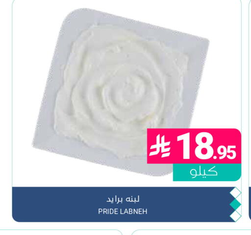 available at اسواق المنتزه in مملكة العربية السعودية, السعودية, سعودية - القطيف‎