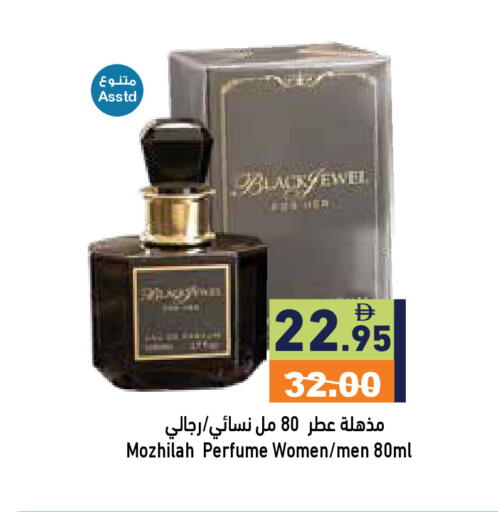 available at أسواق رامز in الإمارات العربية المتحدة , الامارات - رَأْس ٱلْخَيْمَة