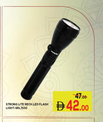 available at كيرالا هايبرماركت in الإمارات العربية المتحدة , الامارات - رَأْس ٱلْخَيْمَة