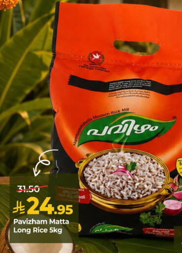 available at LULU Hypermarket in KSA, Saudi Arabia, Saudi - Al Khobar