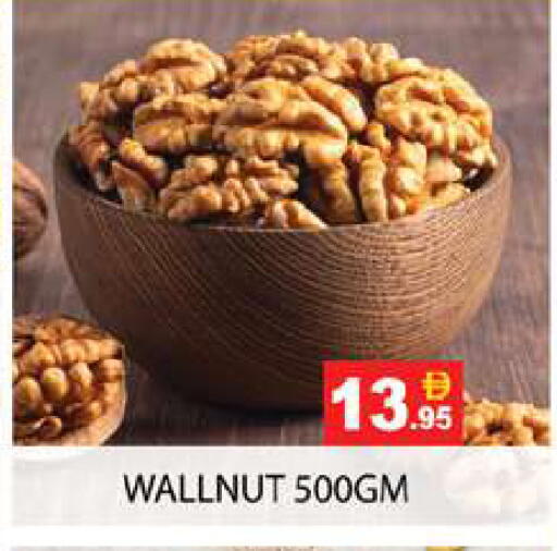 available at زين مارت سوبرماركت in الإمارات العربية المتحدة , الامارات - رَأْس ٱلْخَيْمَة
