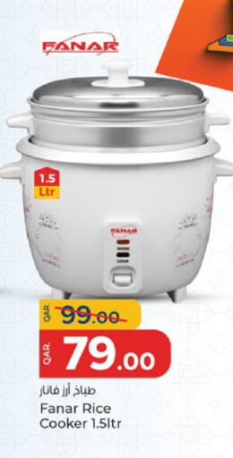 available at باريس هايبرماركت in قطر - الشحانية