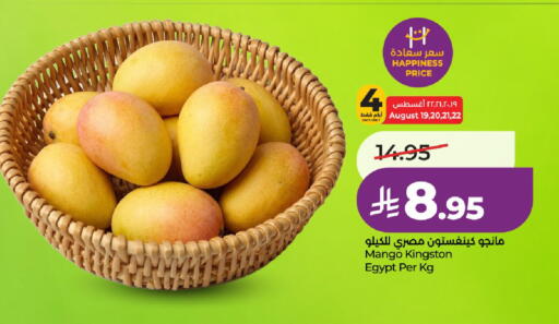 Mango from Egypt available at لولو هايبرماركت in مملكة العربية السعودية, السعودية, سعودية - الخرج