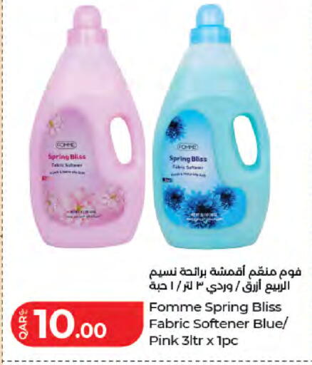 available at LuLu Hypermarket in Qatar - Umm Salal