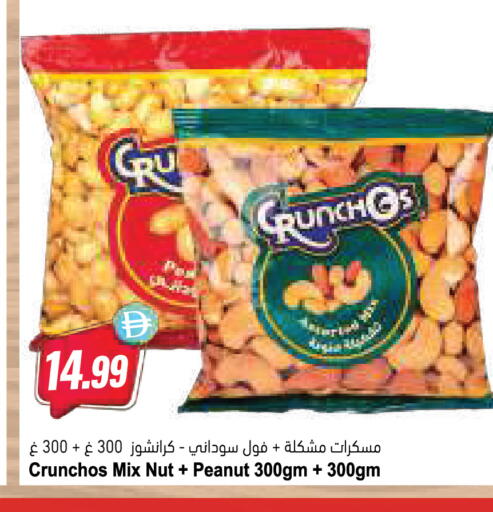 available at Almaya Supermarkets in UAE - Abu Dhabi