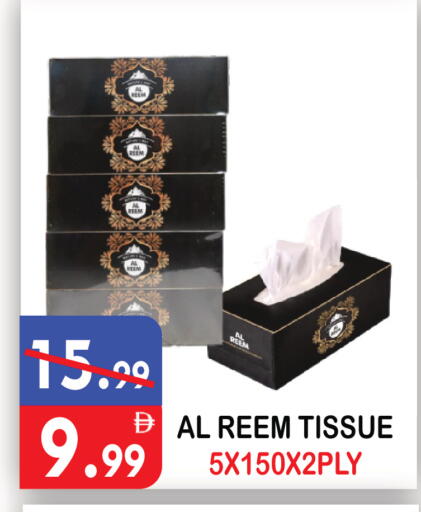 available at United Hypermarket in UAE - Dubai