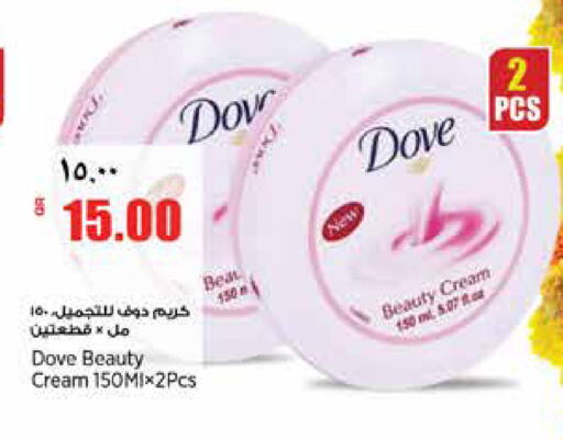 available at سوبر ماركت الهندي الجديد in قطر - الوكرة