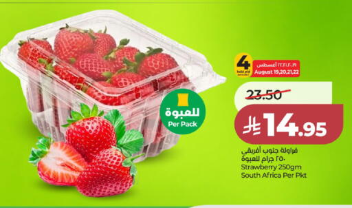 Strawberry from South Africa available at لولو هايبرماركت in مملكة العربية السعودية, السعودية, سعودية - الخرج