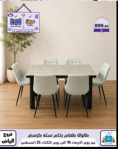 available at Al Hussain Top Up in KSA, Saudi Arabia, Saudi - Riyadh