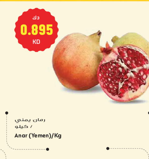 from Yemen available at Grand Hyper in Kuwait - Kuwait City