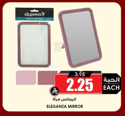 available at Prime Supermarket in KSA, Saudi Arabia, Saudi - Hail