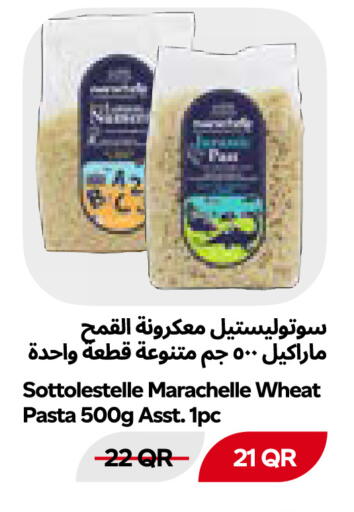 available at Snoomart in Qatar - Al Shamal