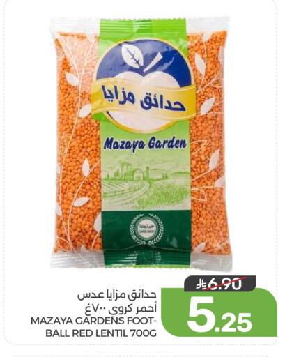 available at  مـزايــا in مملكة العربية السعودية, السعودية, سعودية - القطيف‎