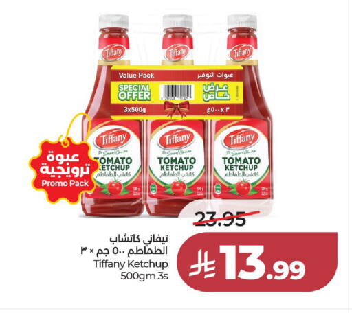 Tomato available at لولو هايبرماركت in مملكة العربية السعودية, السعودية, سعودية - الخرج