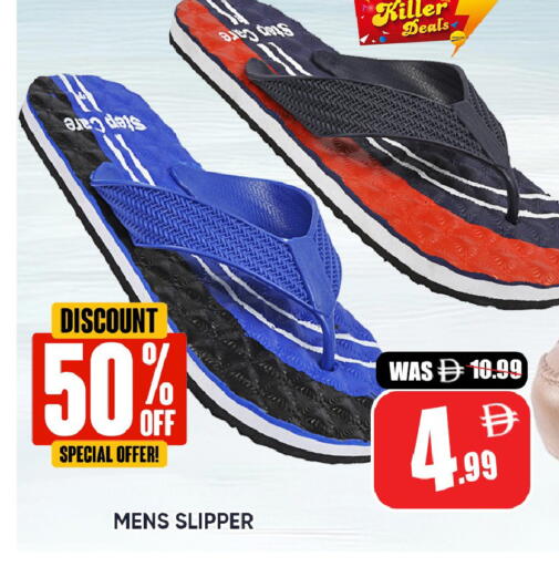 available at Leptis Hypermarket  in UAE - Al Ain