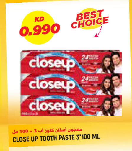 available at Sabsah Hypermarket in Kuwait - Kuwait City
