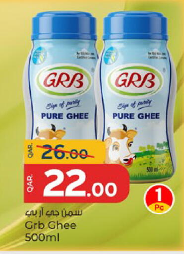 available at باريس هايبرماركت in قطر - الشحانية