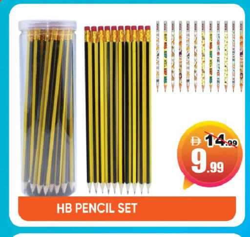 available at ليبتس هايبرماركت in الإمارات العربية المتحدة , الامارات - ٱلْعَيْن‎