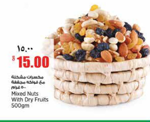 available at سوبر ماركت الهندي الجديد in قطر - الوكرة