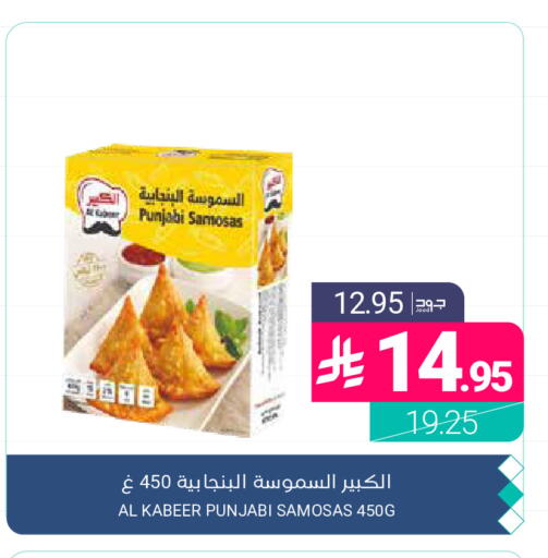 available at اسواق المنتزه in مملكة العربية السعودية, السعودية, سعودية - المنطقة الشرقية