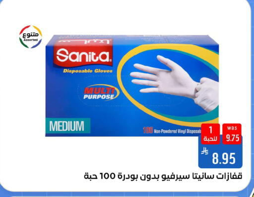 available at شبرا الطائف in مملكة العربية السعودية, السعودية, سعودية - مكة المكرمة