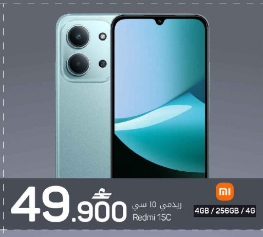 available at MARK & SAVE in Oman - Muscat
