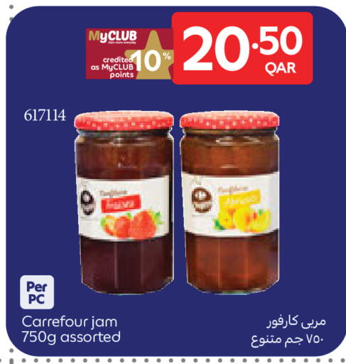 available at كارفور in قطر - الشمال