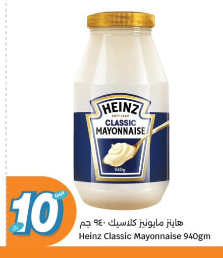 available at City Hypermarket in Qatar - Al Wakra