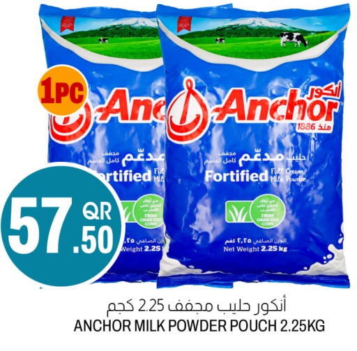 available at أسواق الملكي فرش in قطر - الشمال