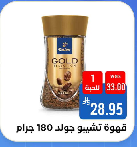 available at شبرا الطائف in مملكة العربية السعودية, السعودية, سعودية - مكة المكرمة