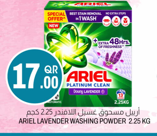 available at Aswaq Al Malaki Fresh in Qatar - Al Daayen