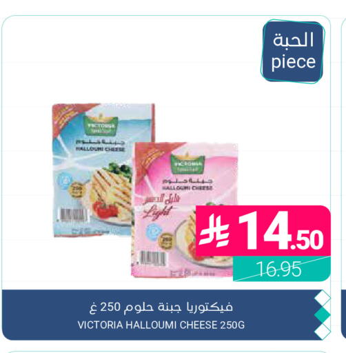 available at اسواق المنتزه in مملكة العربية السعودية, السعودية, سعودية - المنطقة الشرقية