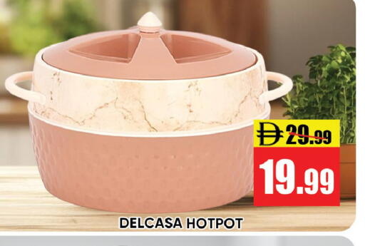 available at Leptis Hypermarket  in UAE - Ras al Khaimah