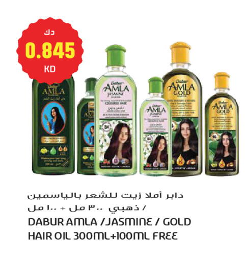 available at جراند هايبر in الكويت - مدينة الكويت