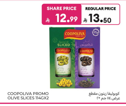 available at Carrefour in KSA, Saudi Arabia, Saudi - Al Khobar