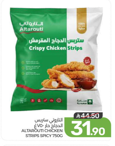 available at  مـزايــا in مملكة العربية السعودية, السعودية, سعودية - القطيف‎