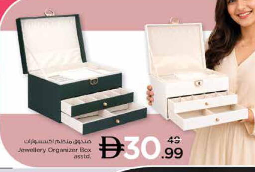 available at نستو هايبرماركت in الإمارات العربية المتحدة , الامارات - الشارقة / عجمان
