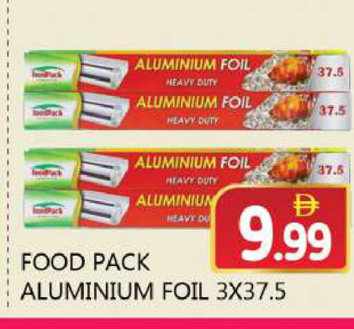 available at سوق المبارك هايبرماركت in الإمارات العربية المتحدة , الامارات - الشارقة / عجمان