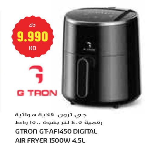 available at Grand Costo in Kuwait - Kuwait City