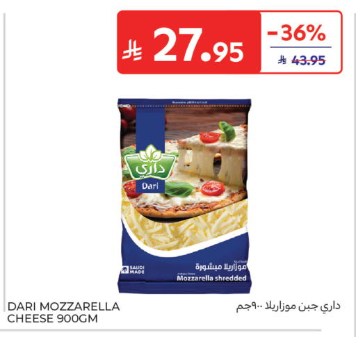 available at كارفور in مملكة العربية السعودية, السعودية, سعودية - المدينة المنورة
