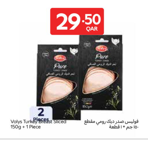available at كارفور in قطر - الشحانية