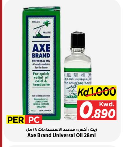 available at Mark & Save in Kuwait - Kuwait City