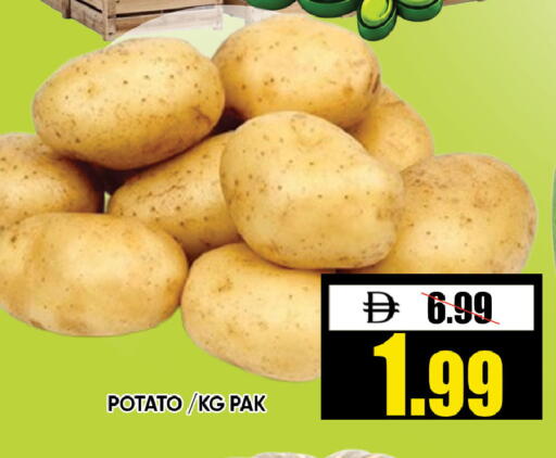 Potato available at Leptis Hypermarket  in UAE - Ras al Khaimah