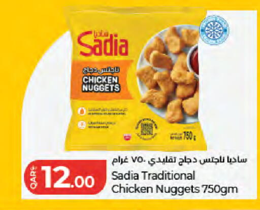 available at لولو هايبرماركت in قطر - الشمال