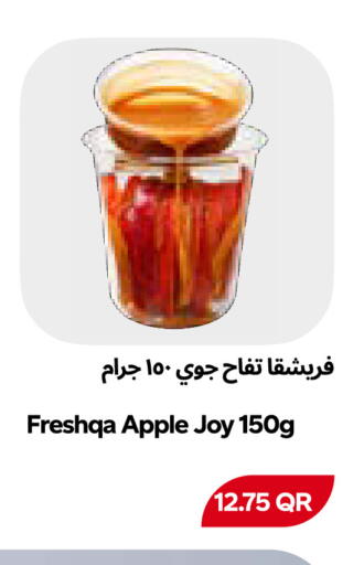 Apple available at Snoomart in Qatar - Al Shamal