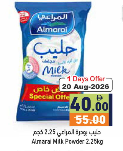 available at Aswaq Ramez in UAE - Abu Dhabi