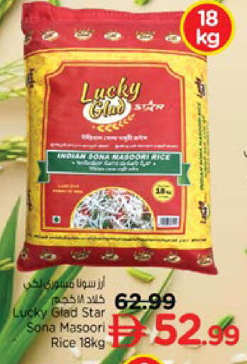 available at Nesto Hypermarket in UAE - Ras al Khaimah