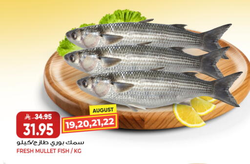 available at جراند هايبر in مملكة العربية السعودية, السعودية, سعودية - جدة