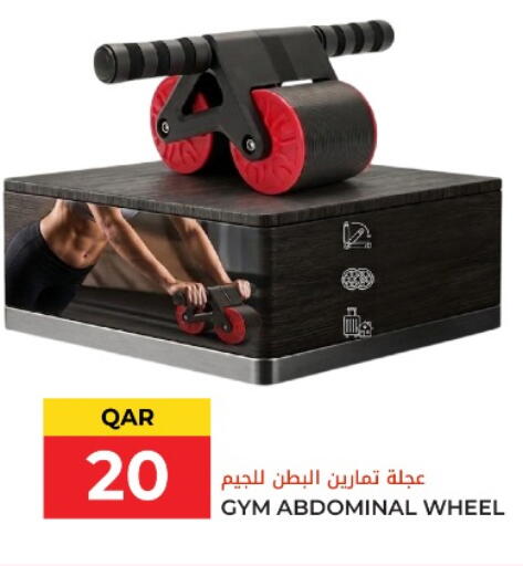 available at Grand Hypermarket in Qatar - Al Wakra