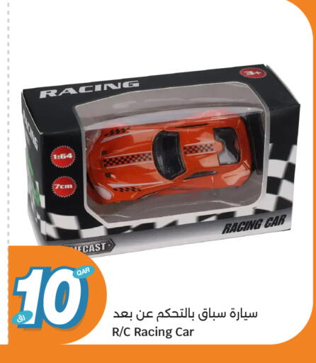 available at City Hypermarket in Qatar - Al Wakra